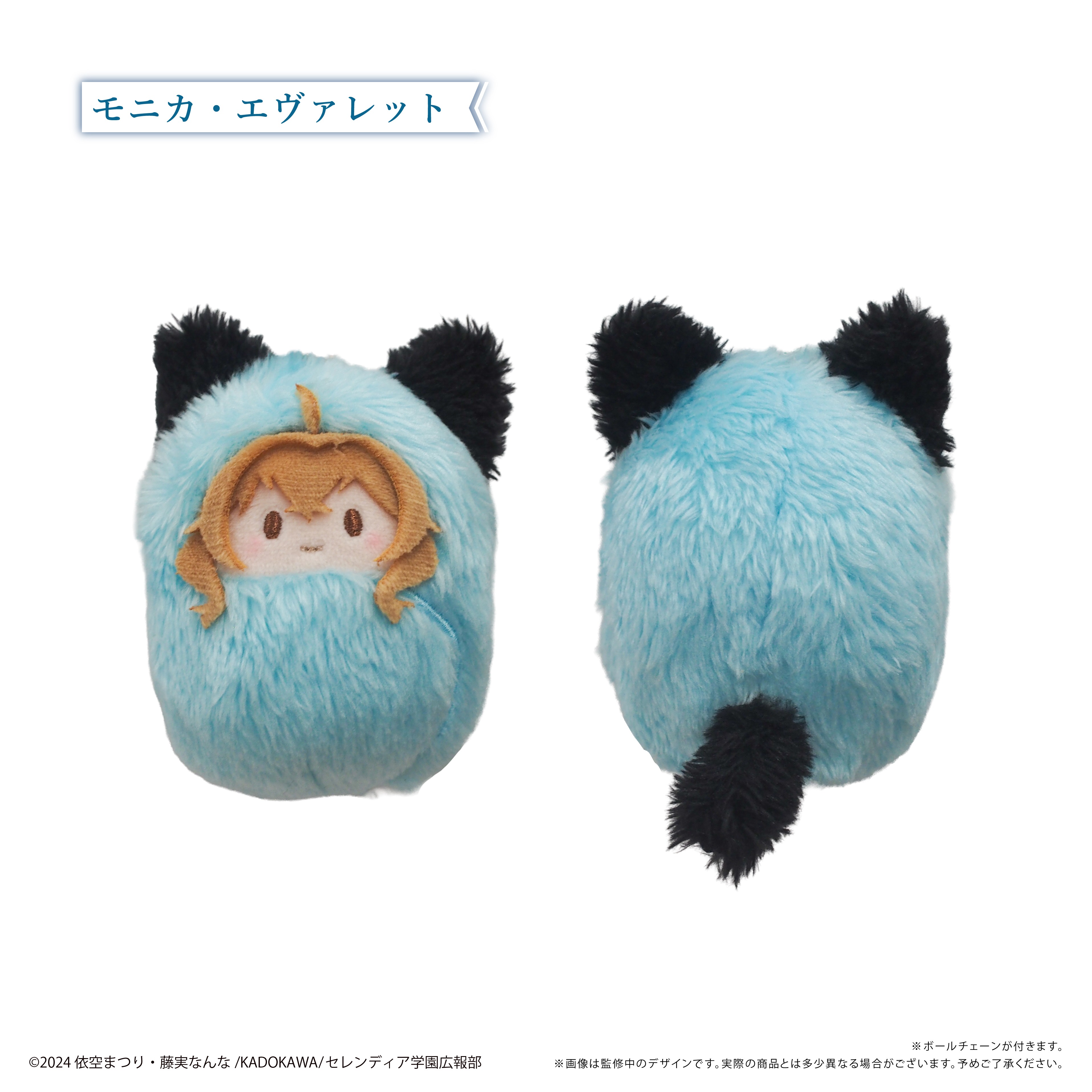 サイレント・ウィッチ 沈黙の魔女の隠しごと くるみたぴぬい 6個入り