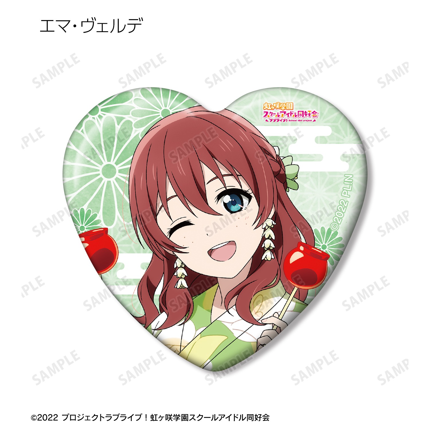 ラブライブ！虹ヶ咲学園スクールアイドル同好会 描き下ろし 縁日ver