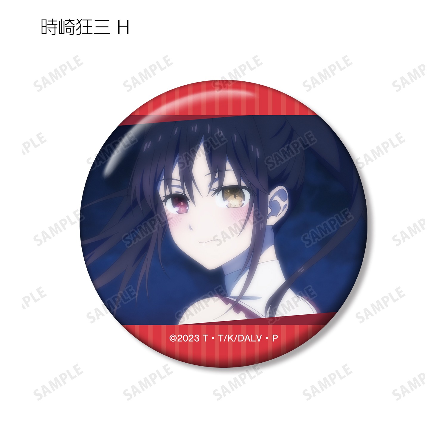 アニメ デート・ア・ライブV トレーディング 時崎狂三オンリー 場面写