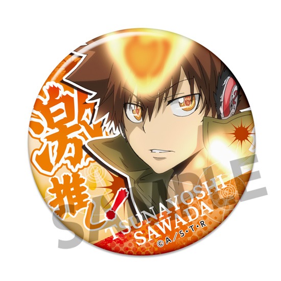 単品】【再販】家庭教師ヒットマンREBORN! 激推し缶バッジコレクション