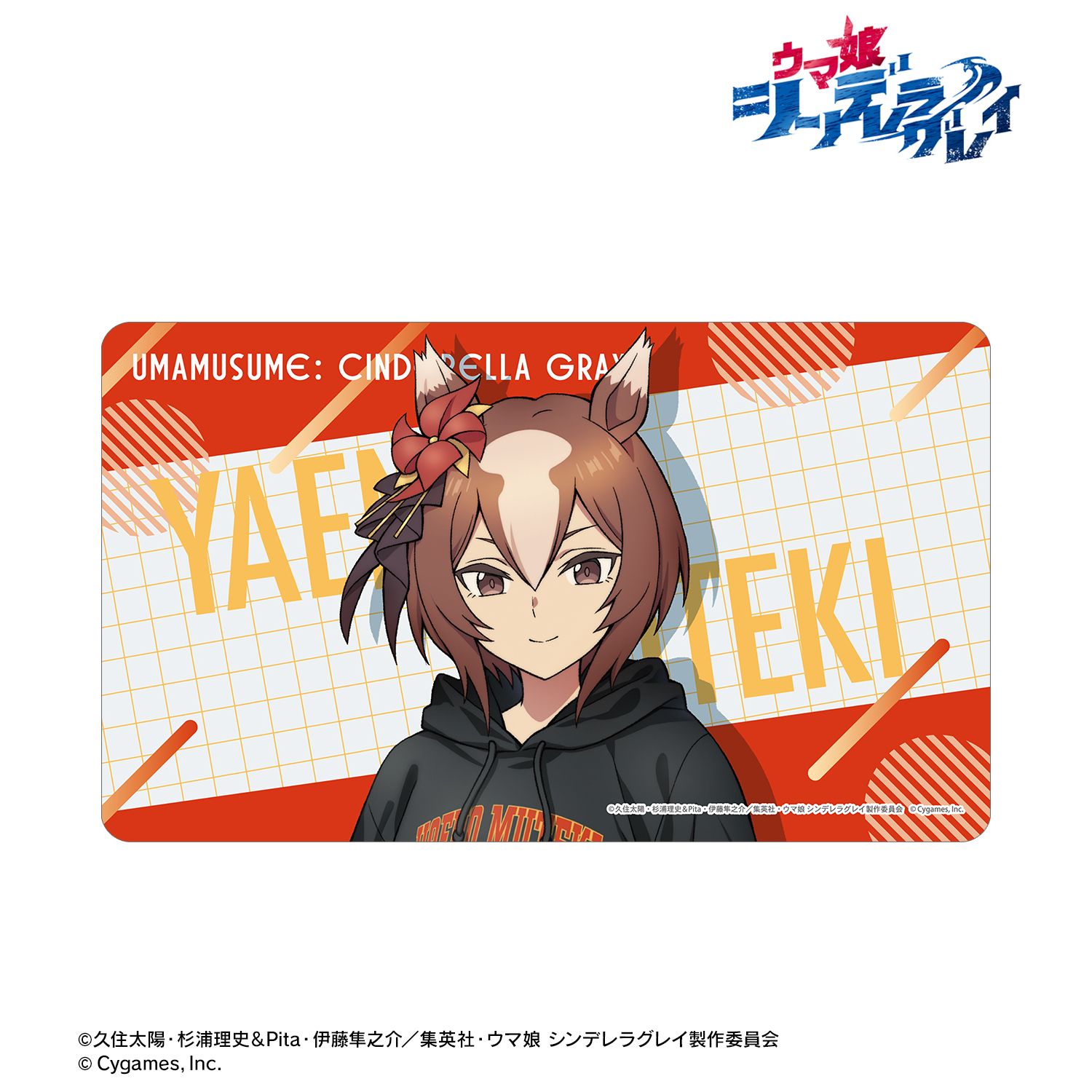 予約特別価格】アニメ ウマ娘 シンデレラグレイ ヤエノムテキ マルチ