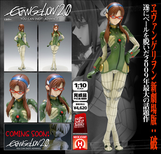 WAVE ヱヴァンゲリヲン新劇場版：破 1/10 真希波・マリ・イラスト