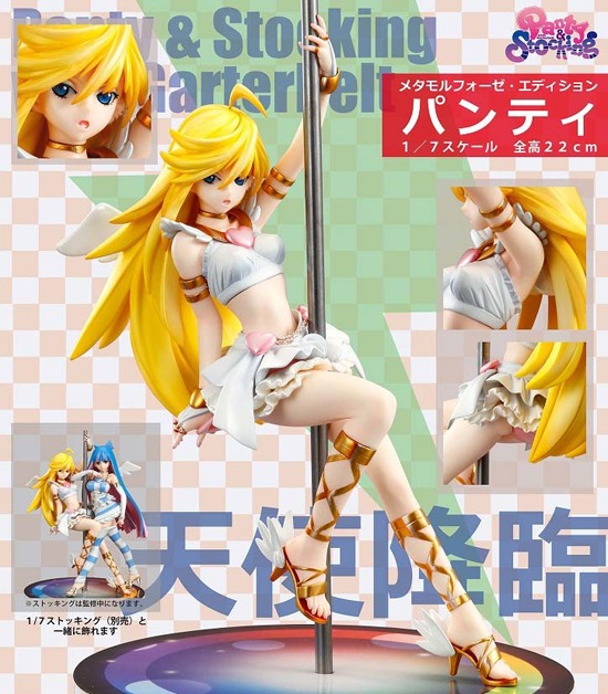 千値練 メタモルフォーゼ・エディション Panty＆Stocking With