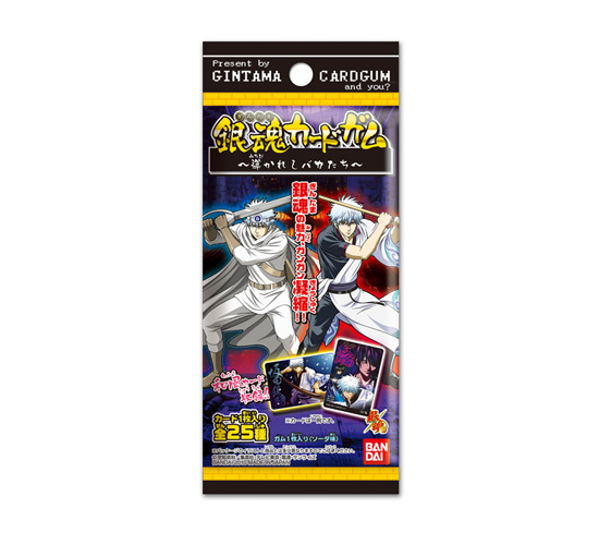銀魂カードガム フルコンプ 第10弾 ～男が揃えばどんな場所でも戦場に