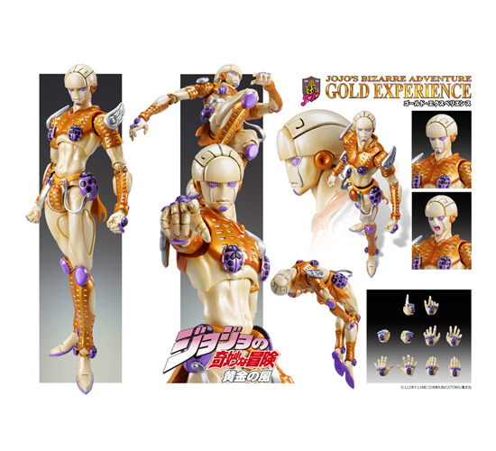 超像可動 ジョジョの奇妙な冒険 第五部 ゴールド・エクスペリエンス