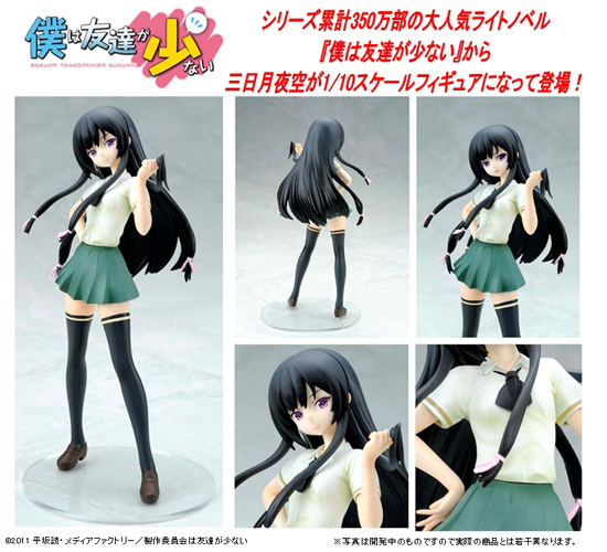 Staindシリーズ 僕は友達が少ない 1/10 三日月夜空｜ホビーの総合通販