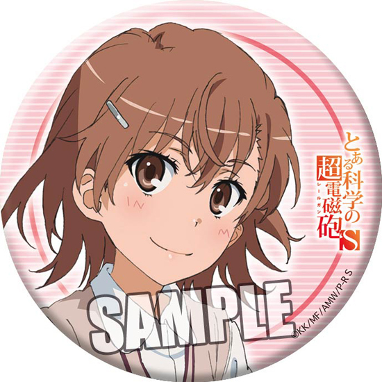 とある科学の超電磁砲S 缶バッジ 御坂美琴｜ホビーの総合通販サイト