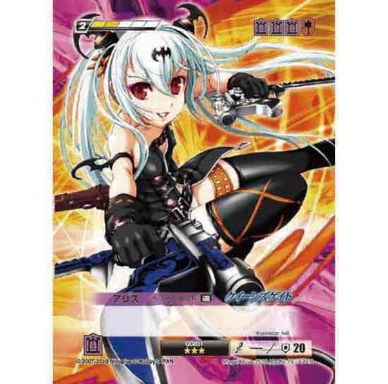 再販】デュエルシステムTCG クイーンズゲイト ブースターvol.1 12