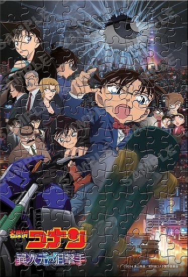 劇場版名探偵コナン異次元の狙撃手 ジグソーパズルミニ 120ピース 6個