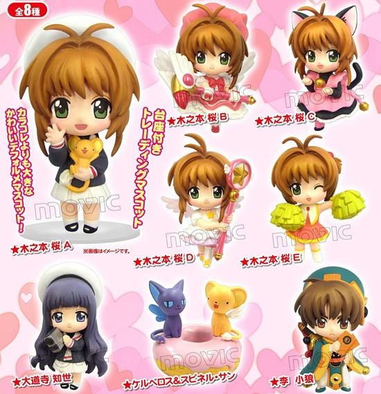 ムービック カラコレDX カードキャプターさくら 8個入り1BOX｜ホビーの