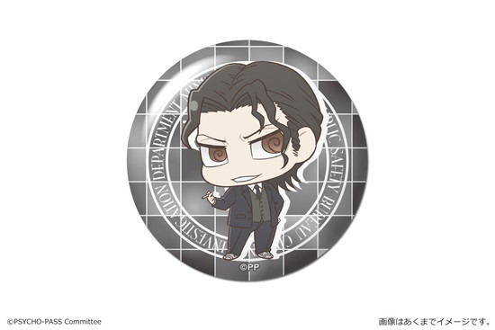 PSYCHO-PASS サイコパス 2 ドームマグネット 03 東金朔夜｜ホビーの