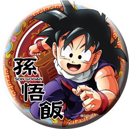 ドラゴンボールZ ドでか缶バッジ 20個入り1BOX｜ホビーの総合通販