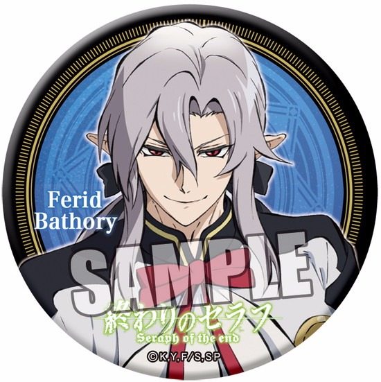 終わりのセラフ 缶バッジ フェリド・バートリー｜ホビーの総合通販