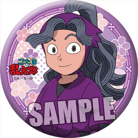 忍たま乱太郎 和風缶バッジ 綾部 喜八郎｜ホビーの総合通販サイト