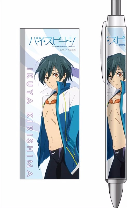 ハイ☆スピード！ ボールペン 桐嶋郁弥｜ホビーの総合通販サイト