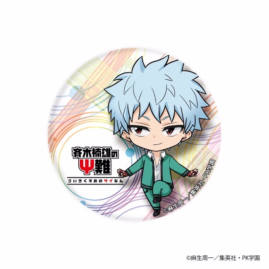 斉木楠雄のΨ難 缶バッジ 海藤 瞬｜ホビーの総合通販サイト ホビーストック