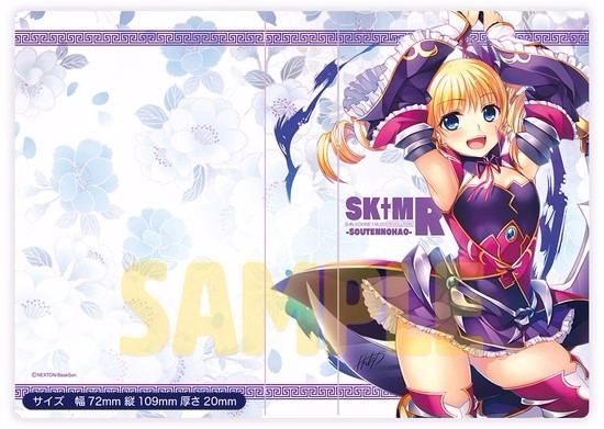 真・恋姫†夢想 -革命- 蒼天の覇王 曹操［華琳］ フェイクレザーカード