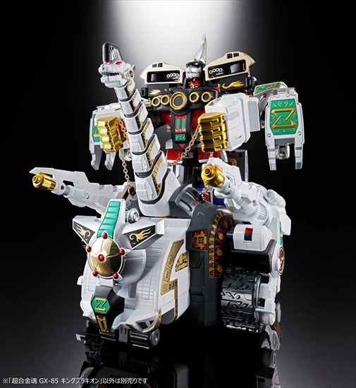超合金魂 GX-85 キングブラキオン｜ホビーの総合通販サイト ホビーストック