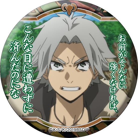 文豪ストレイドッグス 名ゼリフ缶バッジ 双つの黒の、青の時代 15個