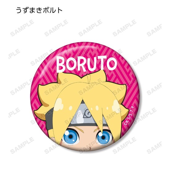 BORUTO-ボルト- NARUTO NEXT GENERATIONS トレーディングちびキャラ缶