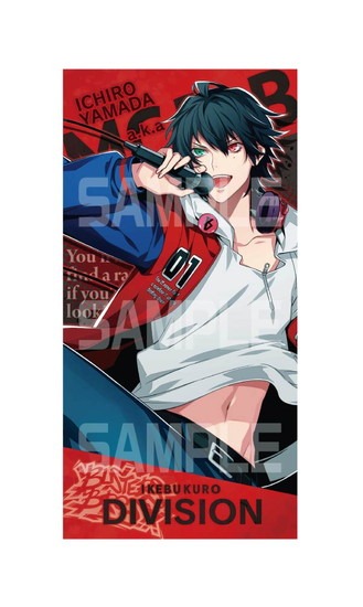 再販】ヒプノシスマイク -Division Rap Battle- ビジュアルバスタオル