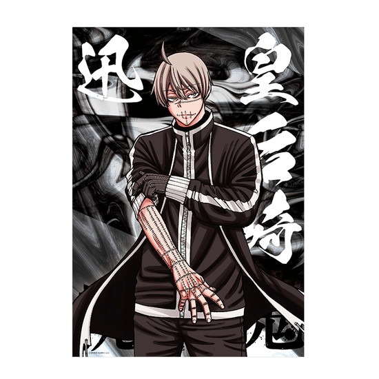 桃源暗鬼 特大アクリルボード 皇后崎 迅 即日発送可能 桃源暗鬼 特大