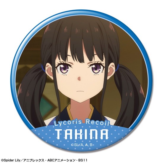 リコリス・リコイル 缶バッジ デザイン13 井ノ上たきな D｜ホビーの