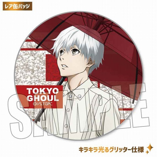 東京喰種トーキョーグール トレーディング缶バッジ rain ver. 9個入り