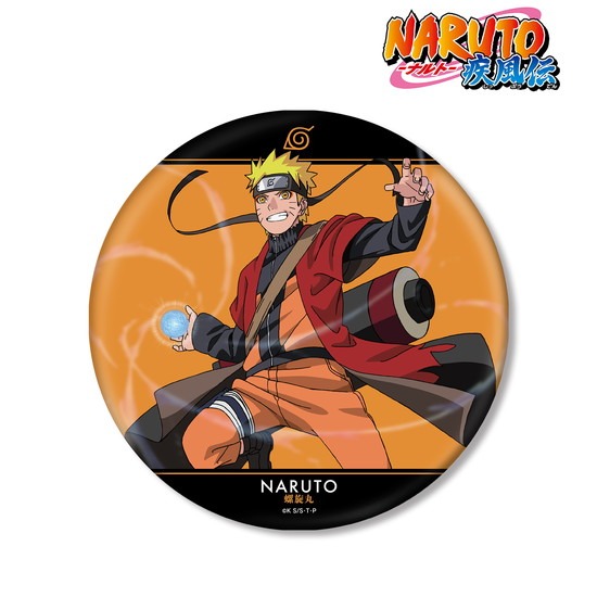 NARUTO-ナルト- 疾風伝 描き下ろしイラスト うずまきナルト 忍者大決戦