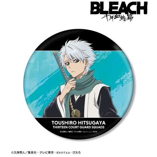 BLEACH 千年血戦篇 描き下ろしイラスト 日番谷冬獅郎 戦いの後でver