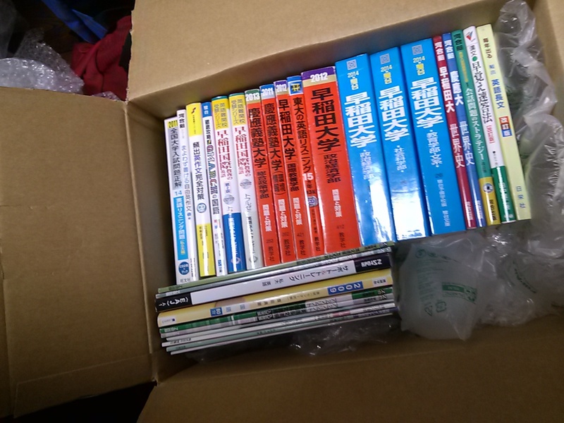 早稲田生が語る-大学受験過去問の青本と赤本どっちがいい？