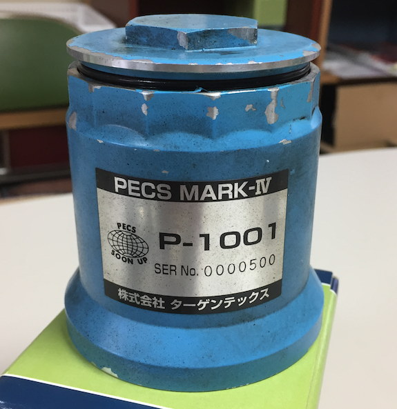 ETERNAL AUTO-PECS MARK-IV