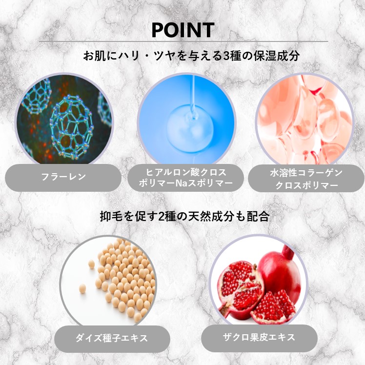 ヘアライズ マイナスローション[髭抑毛/保湿ローション] | MSV