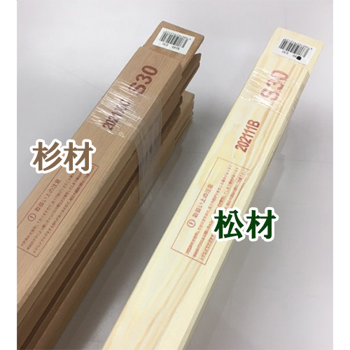 世界堂】木枠 【M】サイズの通販|キャンバス・パネル類の通販なら世界