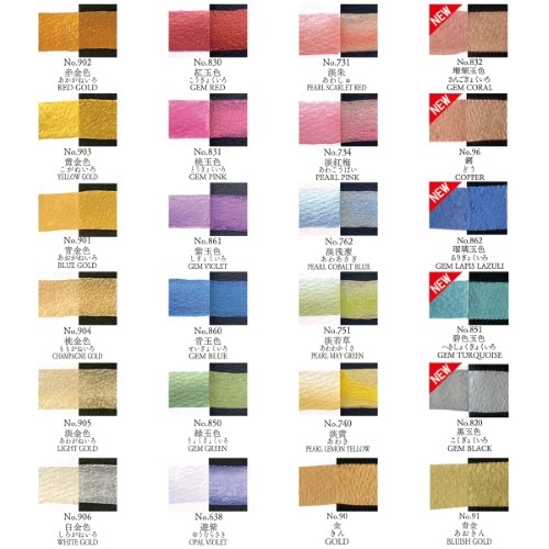 呉竹】【数量限定】呉竹 顔彩耽美 メタリックカラー24色セットの通販