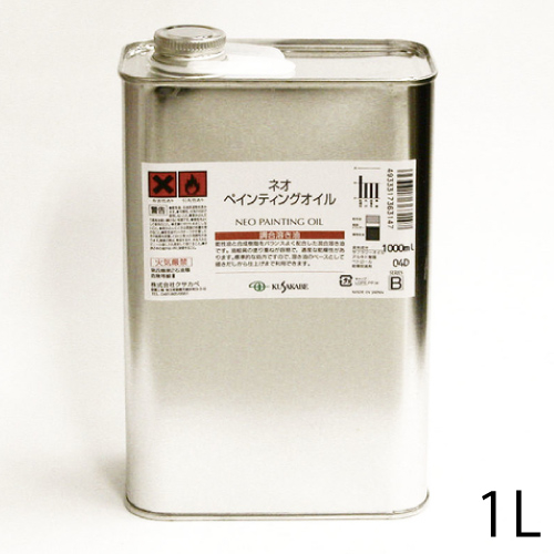 クサカベ】クサカベ 画用液 ネオペインティングオイルの通販|画用液
