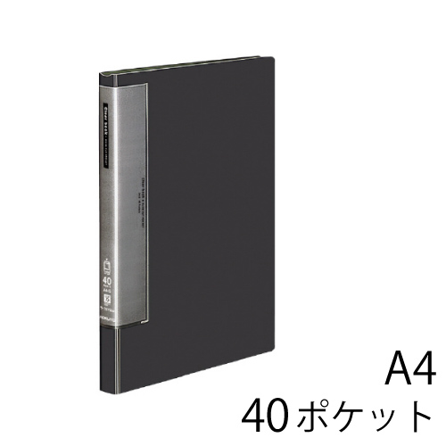 コクヨ】コクヨ ウェーブカットポケット(固定式)の通販|クリヤーブック