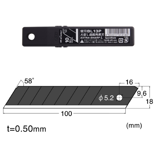 エヌティー】NT カッター 替刃の通販|カッター・ハサミ類の通販なら