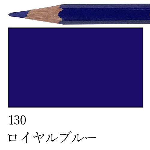 カランダッシュ】カランダッシュ プリズマロ水溶性色鉛筆の通販