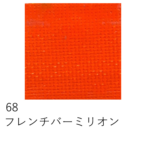 松田油絵具】マツダ 専門家用油絵具 6号（20ml）の通販|油彩絵具の通販