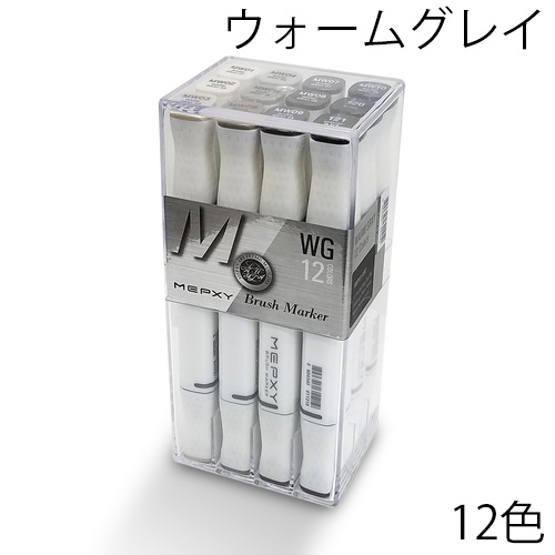 メクシー】メクシー ブラシマーカーセットの通販|パステル・色鉛筆