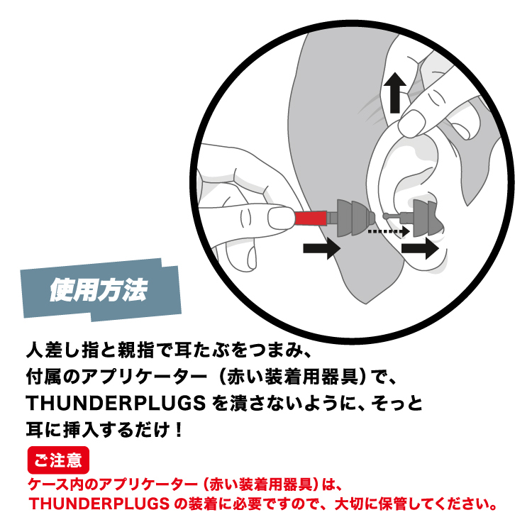 STORE | 布袋寅泰 OFFICIAL FANCLUB “beat crazy”