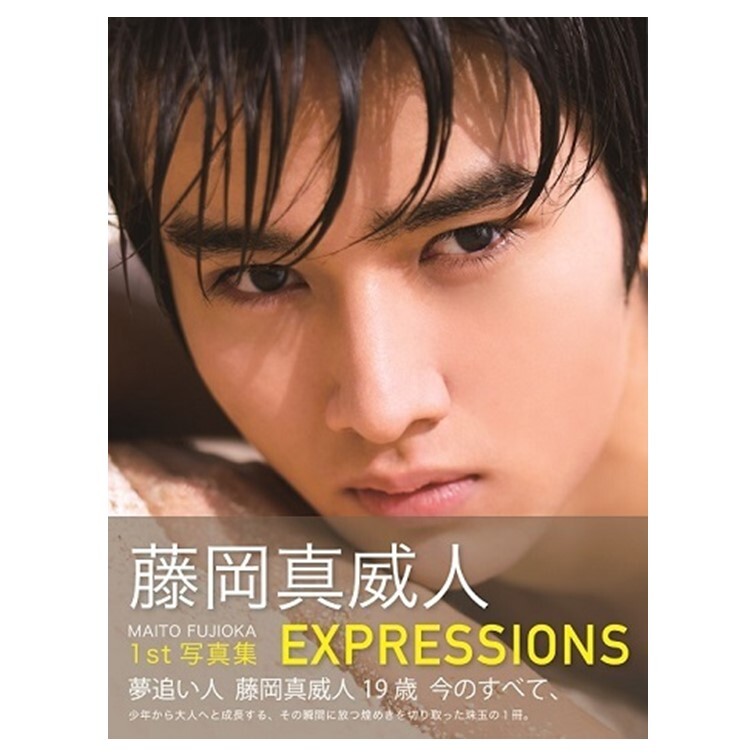 STORE | 藤岡ファミリーオフィシャルファンクラブ