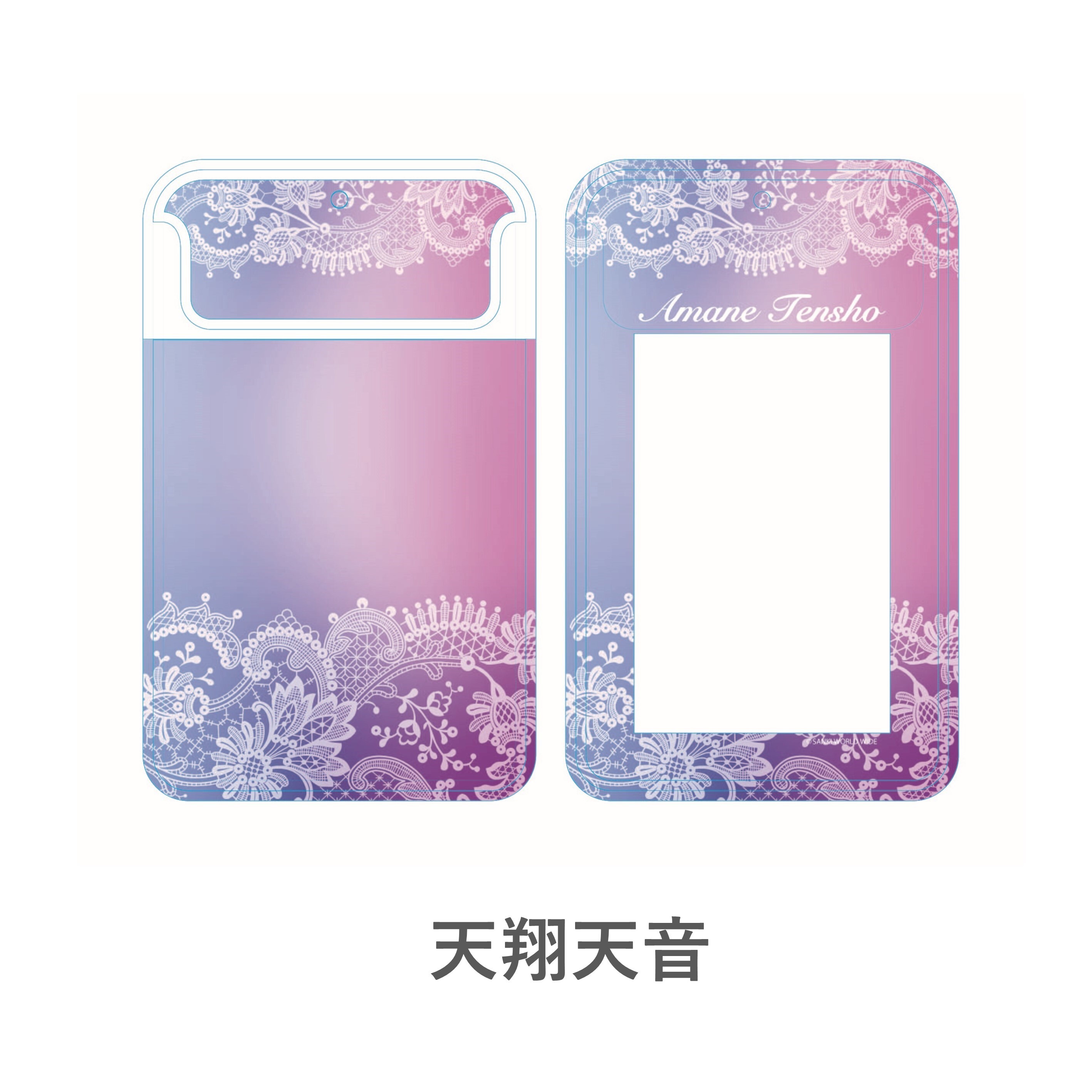 STORE | 藤岡ファミリーオフィシャルファンクラブ