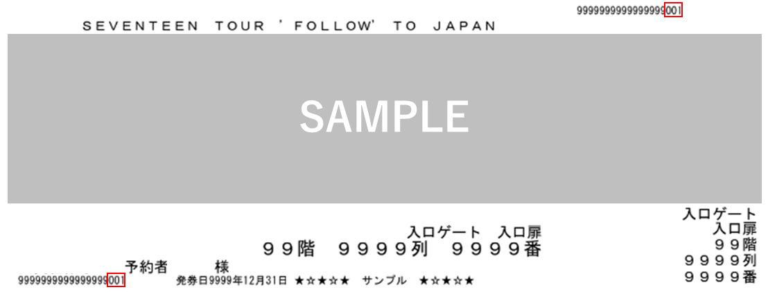 SEVENTEEN TOUR 'FOLLOW' TO JAPAN | SEVENTEEN Japan official site