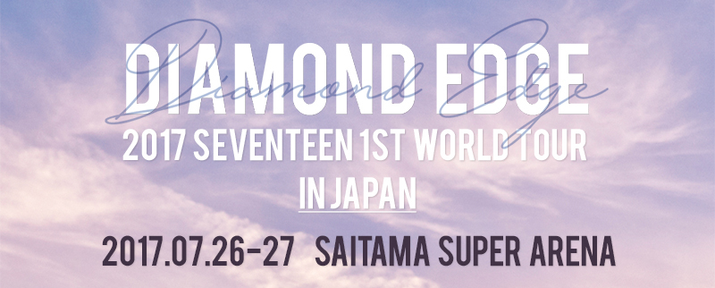 LIVE/EVENT | SEVENTEEN Japan official site