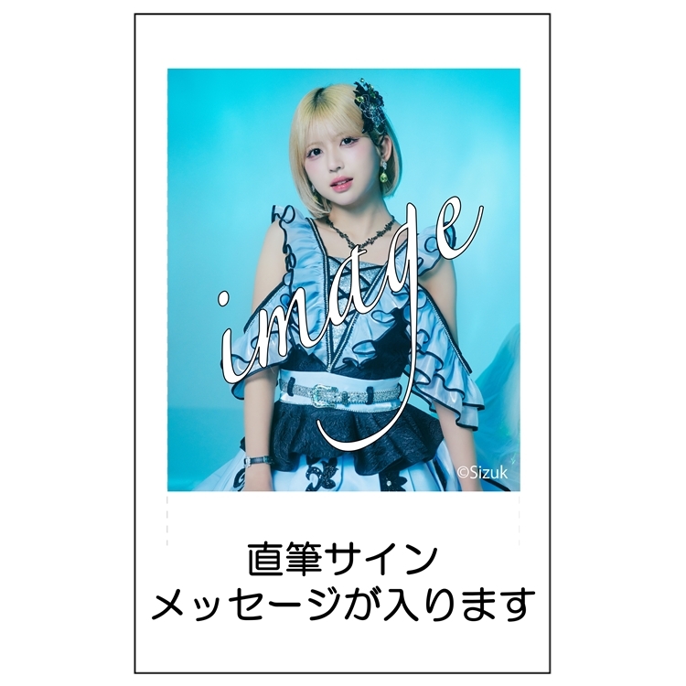 STORE | LarmeR Official STORE