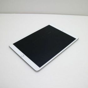 iPad Pro 10.5 訳あり・ジャンク 8,000円 | ネット最安値の価格比較
