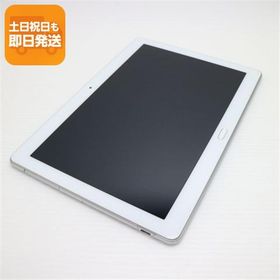 dtab d-01K 中古 5,900円 | ネット最安値の価格比較 プライスランク