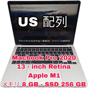 MacBook Pro M1 2020 13型 訳あり・ジャンク 45,980円 | ネット最安値
